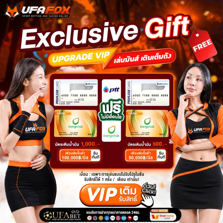 UFAFOX คาสิโนออนไลน์ บาคาร่าสด