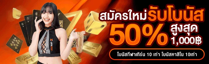 ฟีเจอร์เด่น