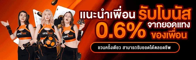 ฟีเจอร์เด่น