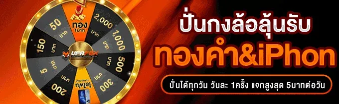 ฟีเจอร์เด่น